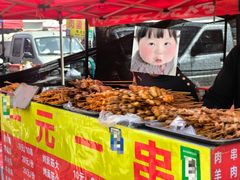 -牛头崖大集