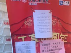 -大桥道食品商店(咸阳路店)