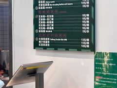 -芝麻糊世家(西华店)