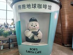 -抱抱地球咖啡馆(国家海洋博物馆店)