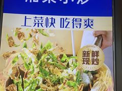 -兰湘子·湘菜小炒(国润季店)