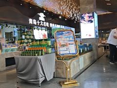 -崂山印象·青岛·海鲜渔家菜