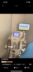-和颜一美轻医美连锁
