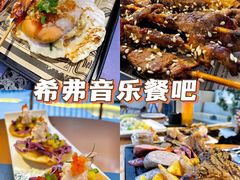 -香香海南菜餐厅