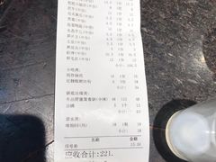 -巴蜀大宅门火锅(新华公园店)