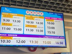 -南京海底世界