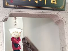 -同心楼(解放北路店)