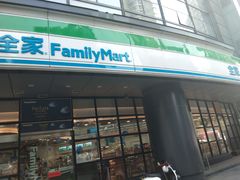 -全家便利店(天目山路三店)
