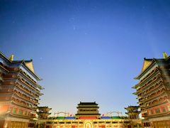 -大明幻境第一城