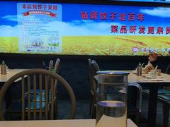 -老边饺子馆(西站店)