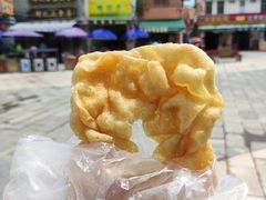 -传说中那条蛋散