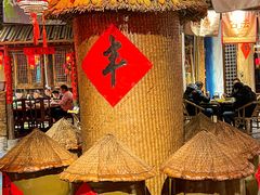 -田园印象·成都土菜院子(华阳店)
