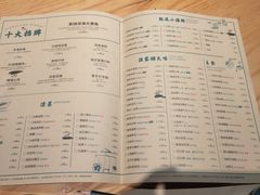 -荣小馆(杭州大厦店)