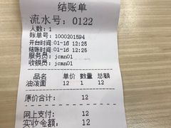 -中国兰州名牛纯汤牛肉面(永安道店)