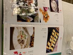 菜单-金狮麟·新豫菜(金码大厦店)