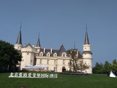 -北京张裕爱斐堡酒庄