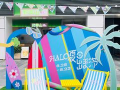 -HALO广场(梨园路店)