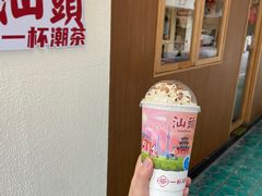 -一杯潮茶·专注潮汕茶饮(朝阳庄店)