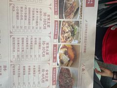 -蛮佬拾·乡里土菜馆(河西王府井店)