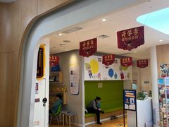 -凯德广场(埃德蒙顿路店)