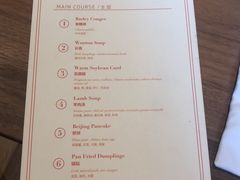 -北京三里屯CHAO酒店