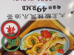 -大王油茶(二厂文创公园店)