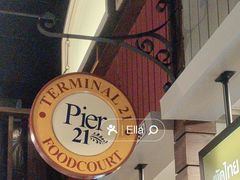 -Pier 21 (Terminal 21 Asok)