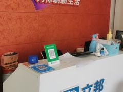 -立邦(宝坻专卖店)