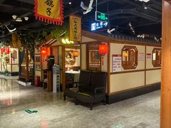 -锦绣金山人家(友谊店)