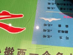 -令氏家外家周礼食府(桥南店)