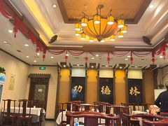 -功德林素菜饭庄(前门店)