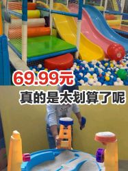 -汇乐童儿童主题乐园(李老社区商业中心店)