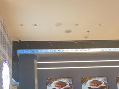 -克茗冰室(仁恒梦中心店)