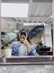 -苏奇发型·烫发染发