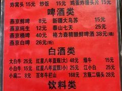 -玫瑰红烤羊排(北新桥三条店)