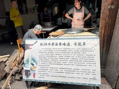 -佰仙面馆