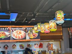 -佰海稻食堂·盖饭·拉面·寿喜锅(中华广场店)