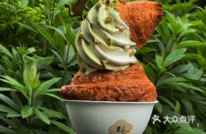 Croissant Ice Cream