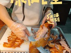 -紫光园(创始店)