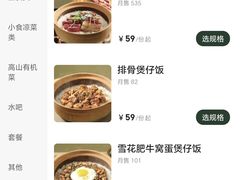 -百年果林椰子鸡(中洲店)