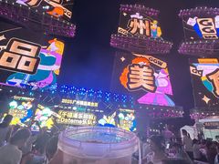-海心沙亚运公园
