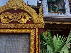 -西双版纳总佛寺