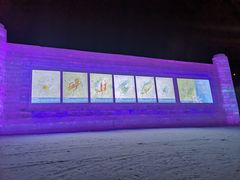 -长春世界雕塑园冰雪艺术天地