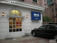 鹿港老镇-鹿港小镇(黄金店)