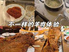 -巴山一绝烤全羊(三圣乡刘家花园店)