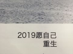 -成都失恋馆