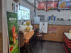 -沪上阿姨·精选茶饮(桃源友嘉购物广场店)
