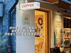 -北京国子监胡同