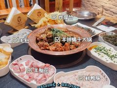 -友乐居羊蝎子(西直门店)