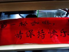-2326 Coffee Roaster咖啡豆可选店(林肯公园店)